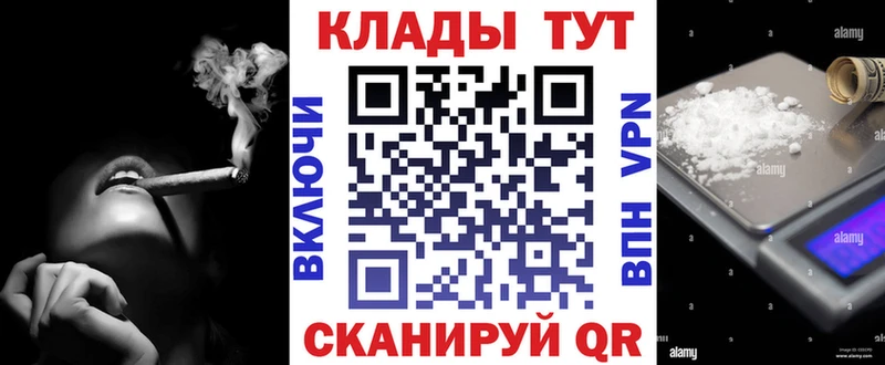 Все наркотики Порхов A-PVP  кракен как войти  АМФ  Галлюциногенные грибы  Марихуана  КОКАИН  Меф 