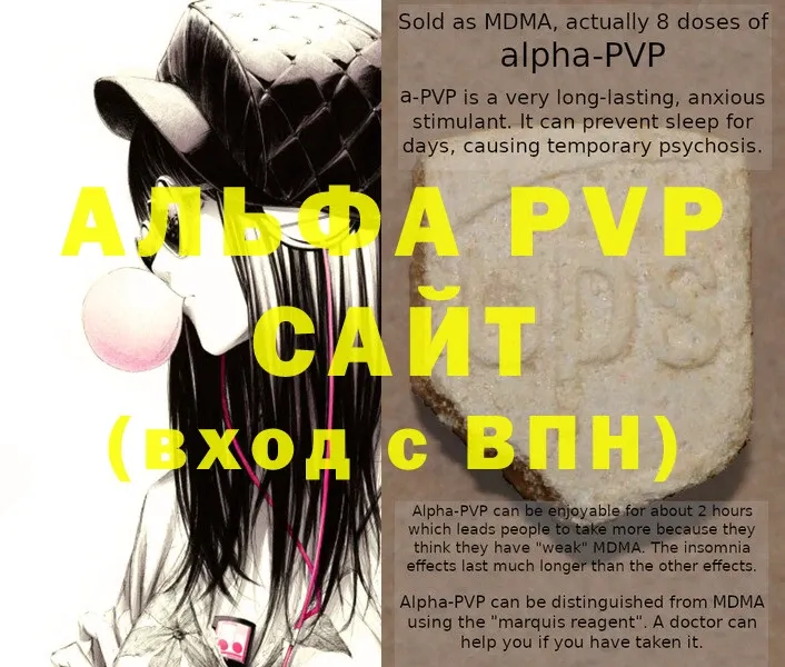 Alpha-PVP мука  Порхов 