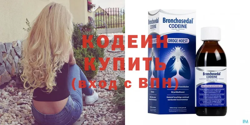 Кодеиновый сироп Lean Purple Drank  shop какой сайт  Порхов 