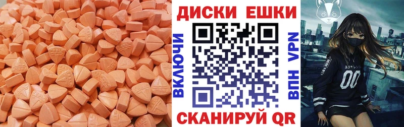 blacksprut ТОР  Порхов  ЭКСТАЗИ 280мг 