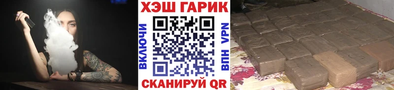 что такое наркотик Порхов KRAKEN ГАШ убойный