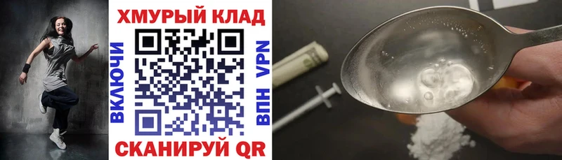blacksprut ссылка Порхов Героин хмурый
