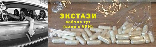 амф Остров