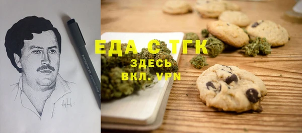 синтетический гашиш Осинники