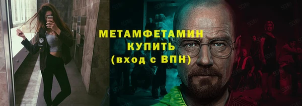 синтетический гашиш Осинники