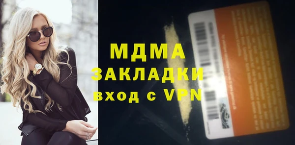 хмурый Пестово