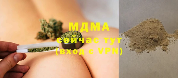 синтетический гашиш Осинники