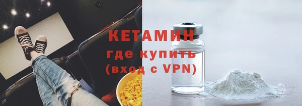 синтетический гашиш Осинники
