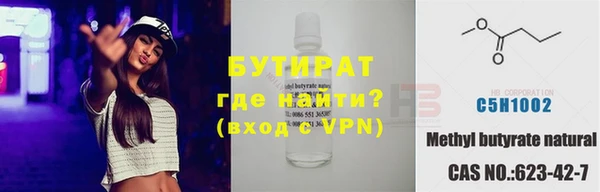 синтетический гашиш Осинники