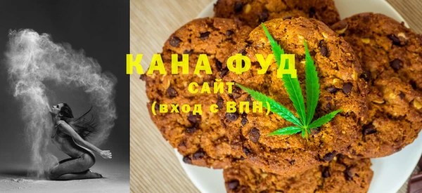 синтетический гашиш Осинники