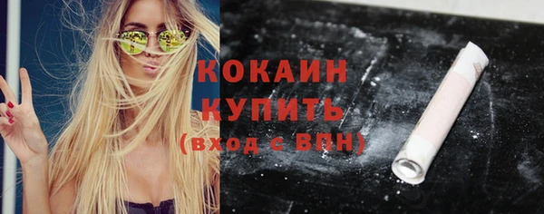 синтетический гашиш Осинники