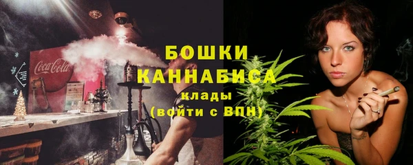 синтетический гашиш Осинники