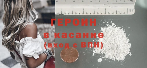 синтетический гашиш Осинники