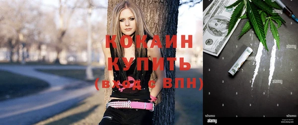 синтетический гашиш Осинники
