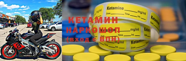 синтетический гашиш Осинники