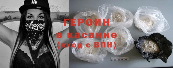 синтетический гашиш Осинники