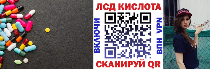 закладка  Порхов  ЛСД экстази ecstasy 