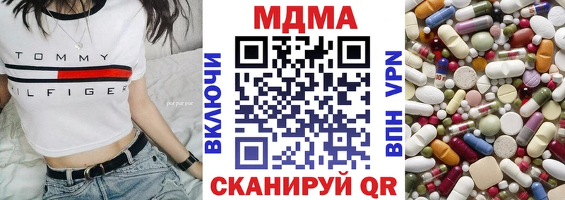 shop формула  Порхов  МДМА crystal  закладки 