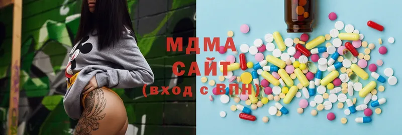 MDMA VHQ  наркотики  Порхов 