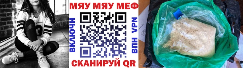 купить   Порхов  Меф VHQ 