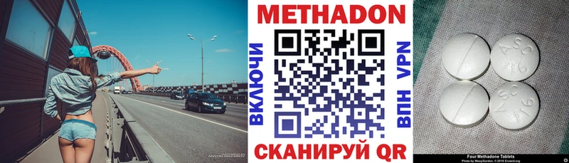 OMG сайт  Порхов  darknet наркотические препараты  Метадон кристалл 